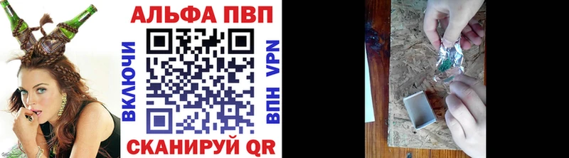Псилоцибиновые грибы Зеленодольск