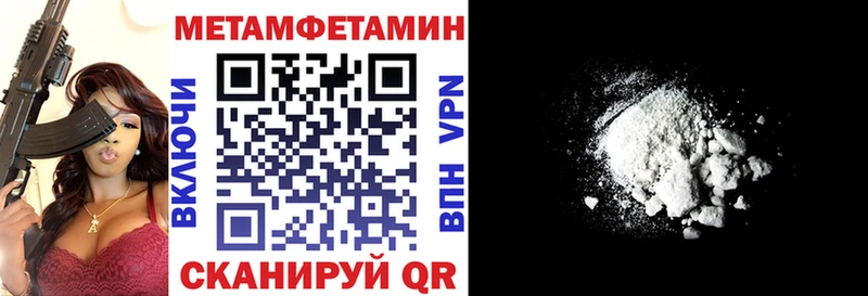 АМФЕТАМИН 98%  Купить где  Зеленодольск 