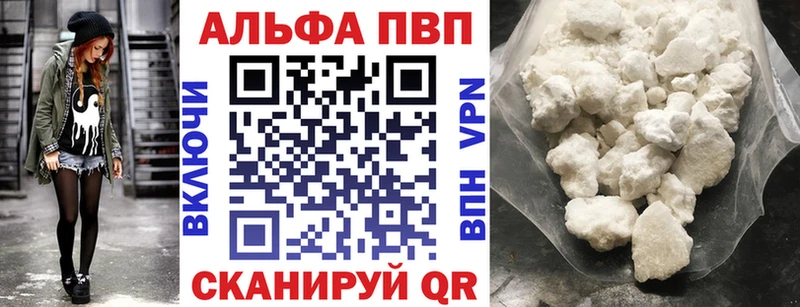 Alpha-PVP СК КРИС Зеленодольск