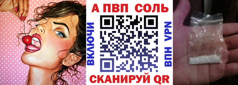 Купить  Зеленодольск  Альфа ПВП крисы CK 