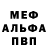 КЕТАМИН VHQ Said7