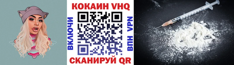 Купить закладки  Зеленодольск  Кокаин FishScale 