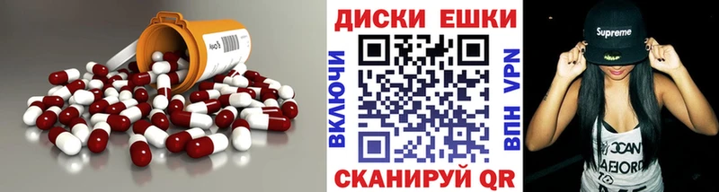 Купить где  Зеленодольск  Экстази DUBAI 