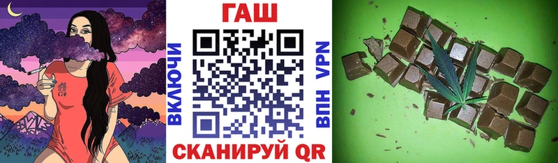 ГАШИШ Ice-O-Lator  Купить где  Зеленодольск 