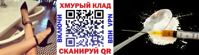 Героин афганец  Купить где  Зеленодольск 