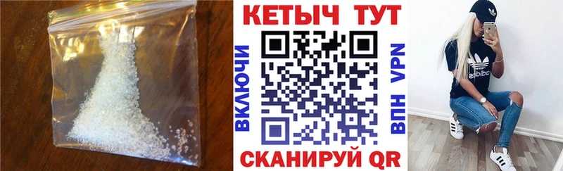 КЕТАМИН ketamine  Купить закладки  Зеленодольск 