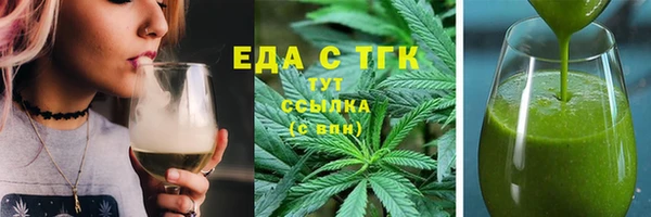 герыч Иннополис
