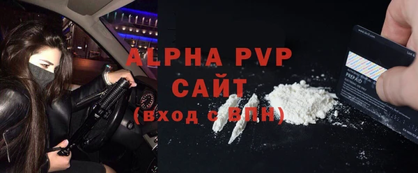 герыч Каменск-Шахтинский