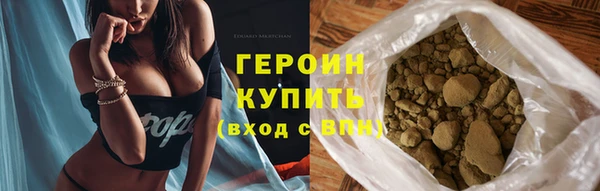 PSILOCYBIN Инта