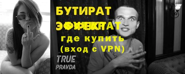 скорость mdpv Инсар