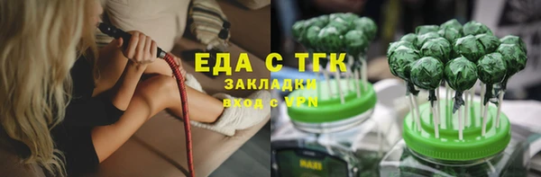 герыч Иннополис
