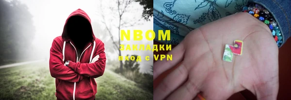 герыч Иннополис