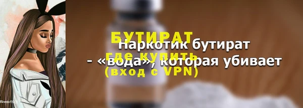 герыч Иннополис