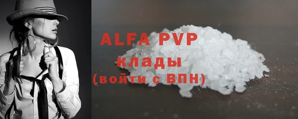 скорость mdpv Инсар