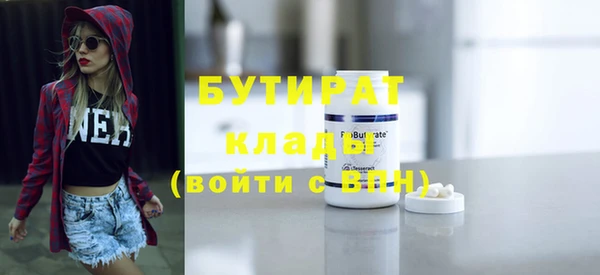 герыч Иннополис