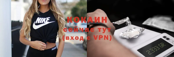 герыч Каменск-Шахтинский