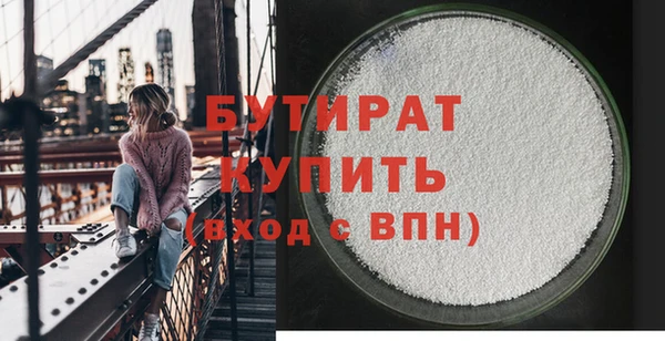 скорость mdpv Инсар