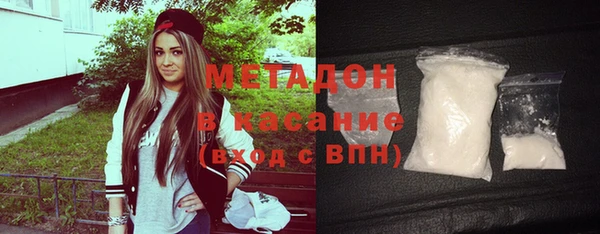 MDMA Premium VHQ Зерноград