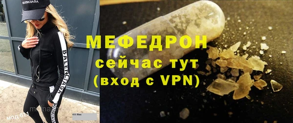 герыч Иннополис