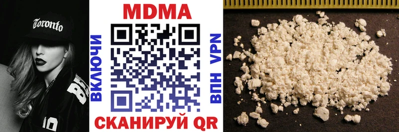Купить где  Зеленодольск  МДМА crystal 