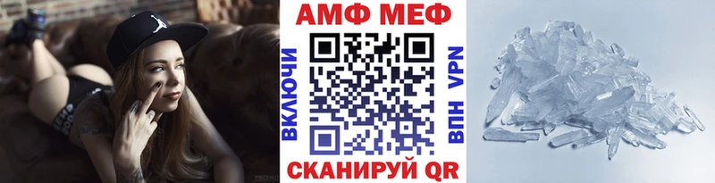 Купить закладки  Зеленодольск  Первитин винт 